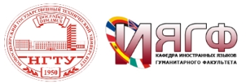 VII Международная научно-практическая конференция «Межкультурная коммуникация: лингвистические аспекты»,
